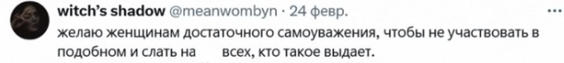 «Это худшее поздравление, которое можно представить»: сотрудники Минского аэропорта сняли юмористический ролик к 23 февраля и их обвинили в сексизме