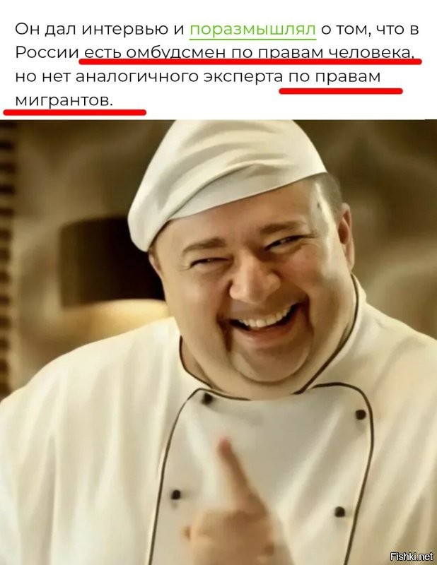 Депутат ГД предложил ввести в России должность уполномоченного по правам мигрантов
