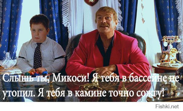 Праздник якудза